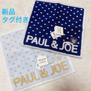 ポールアンドジョー(PAUL & JOE)のポールアンドジョー シナモン ハンカチ 紺 水色 (ハンカチ)