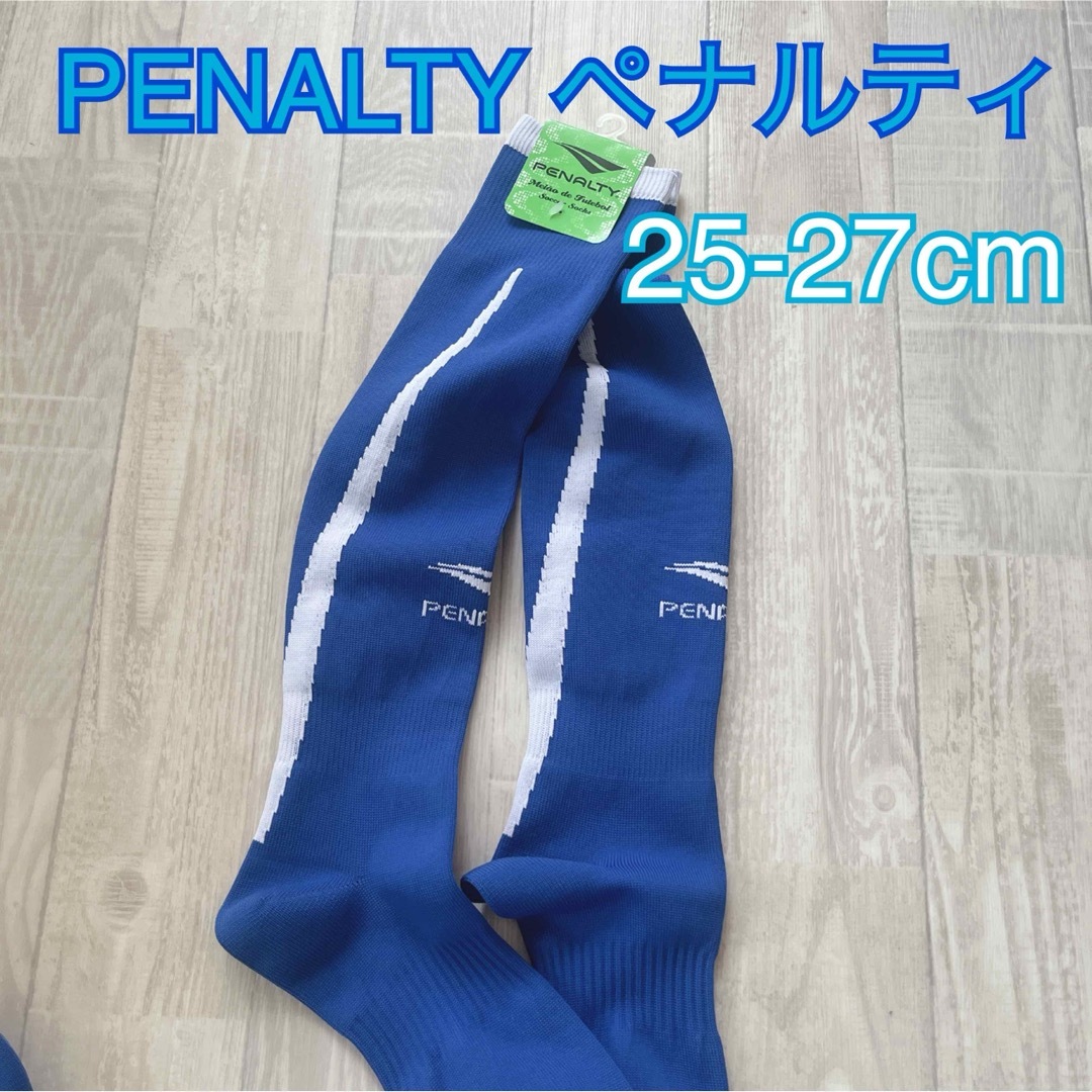 PENALTY(ペナルティ)の25-27cm  ペナルティ　サッカーソックス スポーツ/アウトドアのサッカー/フットサル(ウェア)の商品写真