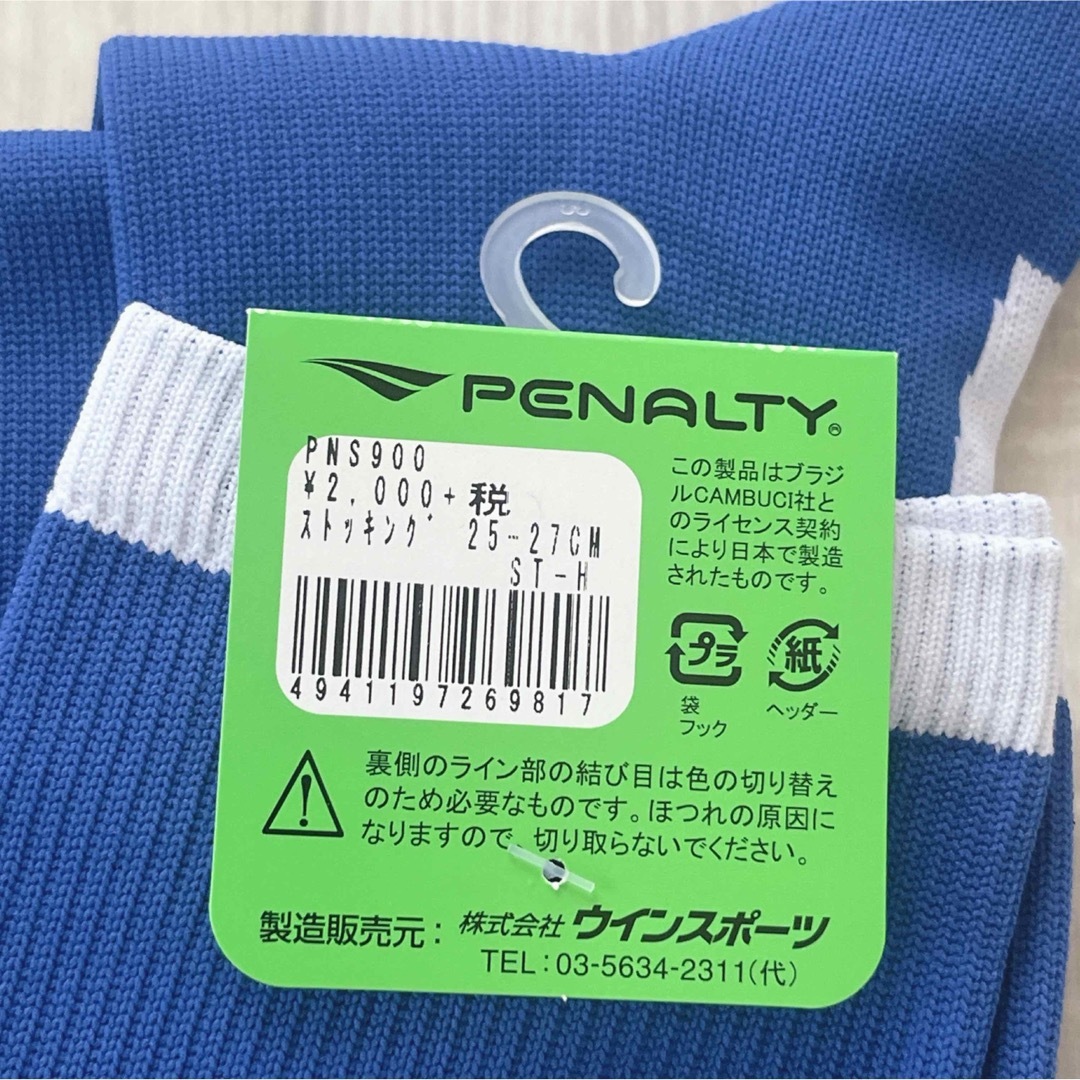 PENALTY(ペナルティ)の25-27cm  ペナルティ　サッカーソックス スポーツ/アウトドアのサッカー/フットサル(ウェア)の商品写真