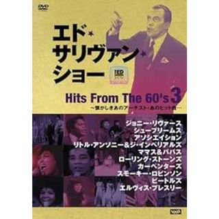 エド・サリヴァン presents “ヒッツ・フロム・60s3” ~懐かしきあのアーチスト・あのヒット曲… [DVD](ミュージック)