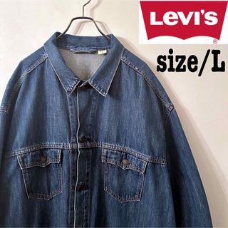 Levi’s リーバイス オーバーサイズ デニムジャケット カバーオール L