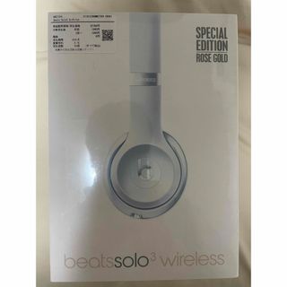 ビーツバイドクタードレ(Beats by Dr Dre)のbeats solo3 Special Edition(ヘッドフォン/イヤフォン)