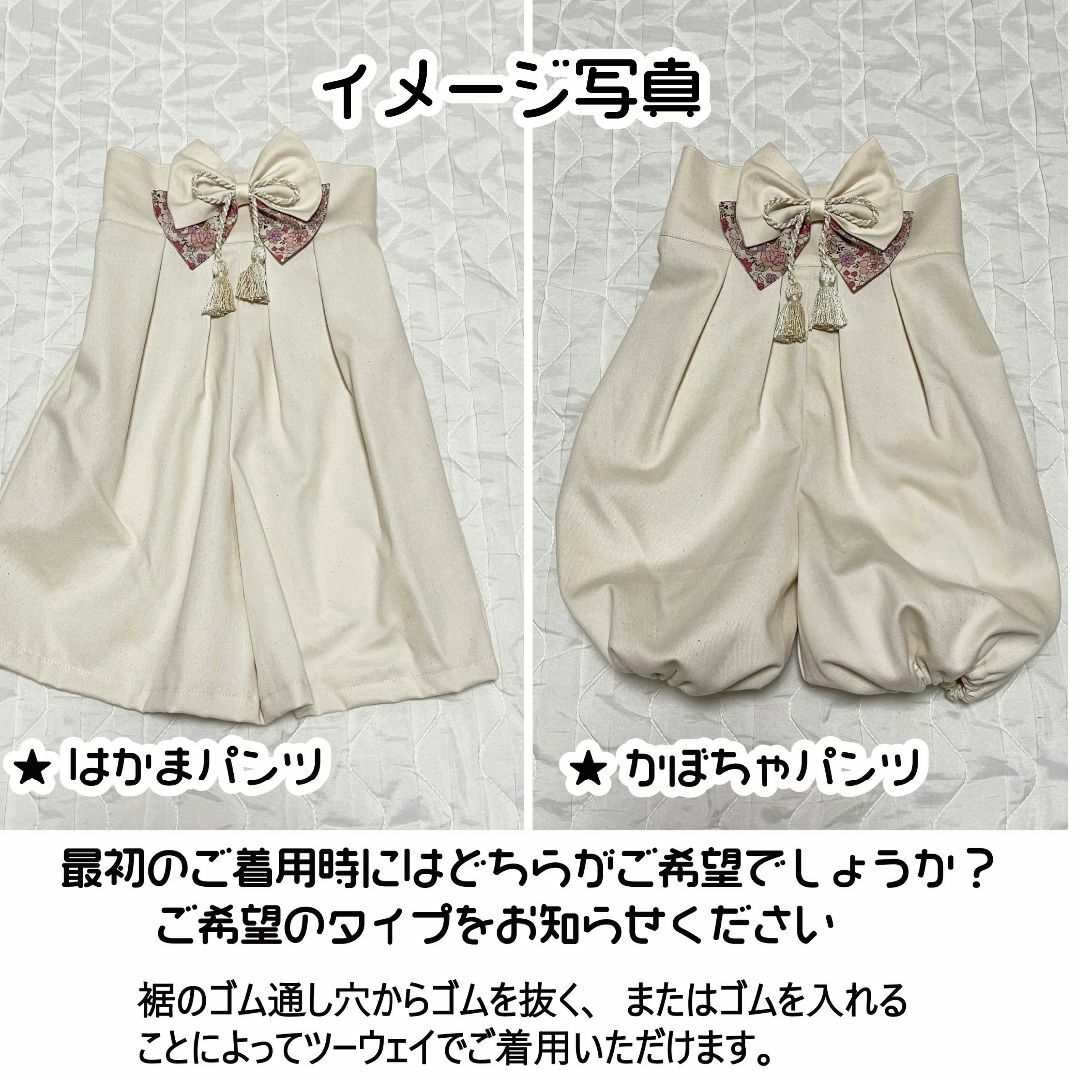 【サイズ 70-80】ハンドメイド★ベビー袴　鷹（青） × アイボリー キッズ/ベビー/マタニティのベビー服(~85cm)(和服/着物)の商品写真