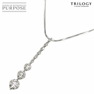 トリロジー TRILOGY ダイヤ 1.052ct/0.10ct ネックレス 46cm Pt プラチナ VLP 90213785