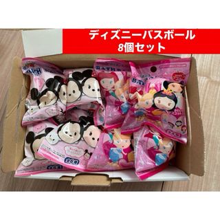 Disney - マスコット入りバスボール8個セット　ディズニー4個&プリンセス4個　計8個