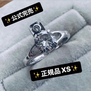 ヴィヴィアンウエストウッド(Vivienne Westwood)の正規品VivienneWestwood オーブ/レイナリングXS(リング(指輪))