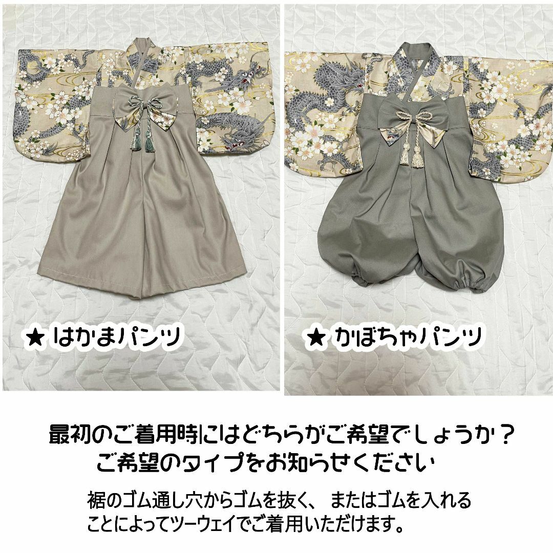 【サイズ 70-80】ハンドメイド★ベビー袴　龍と桜（アイボリー） × ブルー キッズ/ベビー/マタニティのベビー服(~85cm)(和服/着物)の商品写真