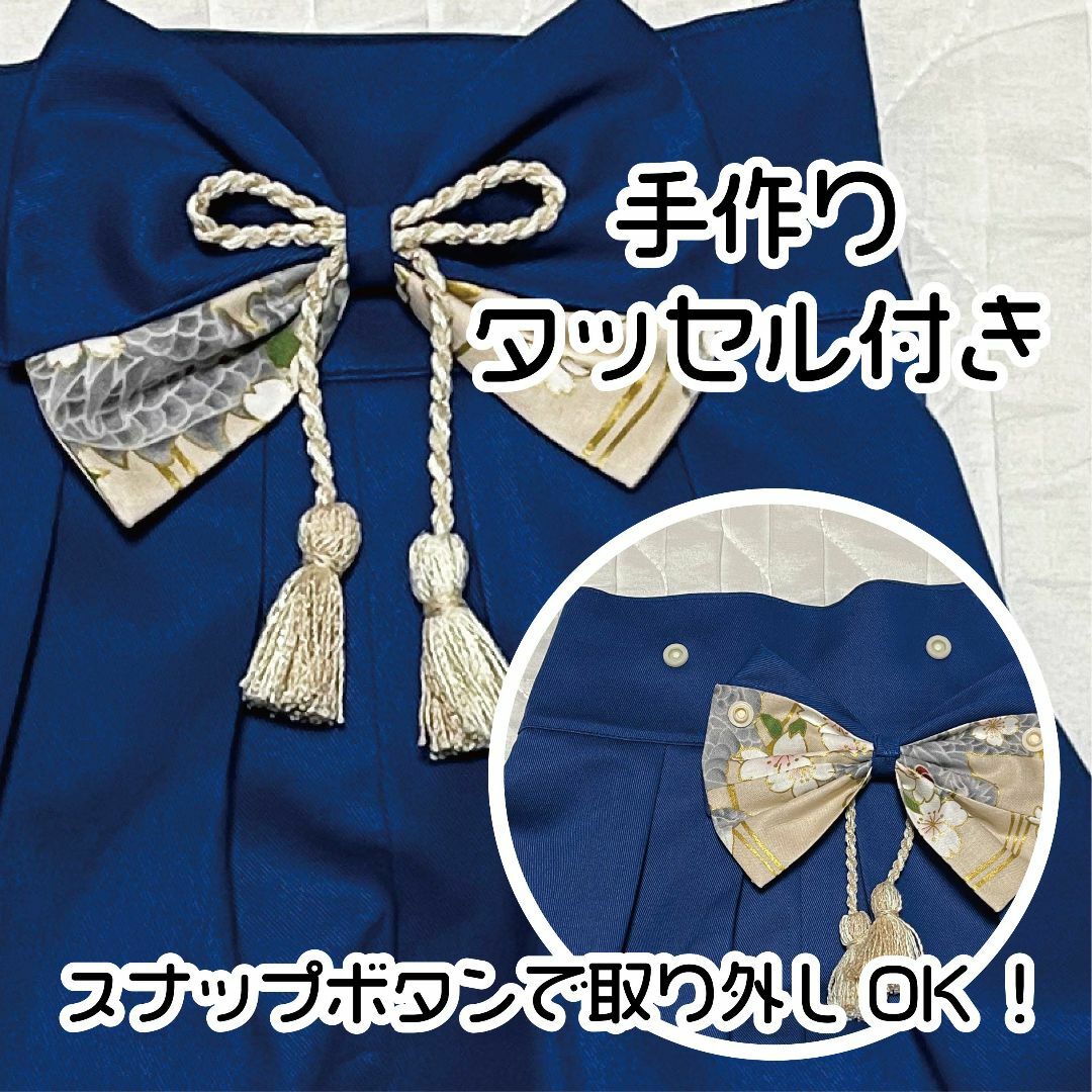 【サイズ 70-80】ハンドメイド★ベビー袴　龍と桜（アイボリー） × ブルー キッズ/ベビー/マタニティのベビー服(~85cm)(和服/着物)の商品写真