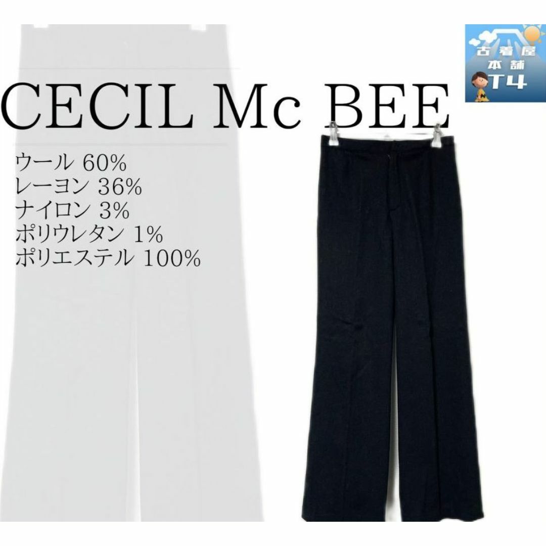 CECIL McBEE(セシルマクビー)のCECIL McBEE レディース カジュアルパンツ ウール レーヨン✓1145 レディースのパンツ(カジュアルパンツ)の商品写真