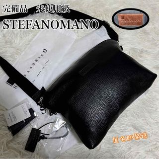 ステファノマーノ(Stefano manO)の✨未使用級✨　STEFANOMANO ショルダーバッグ　2way リバーシブル(ショルダーバッグ)