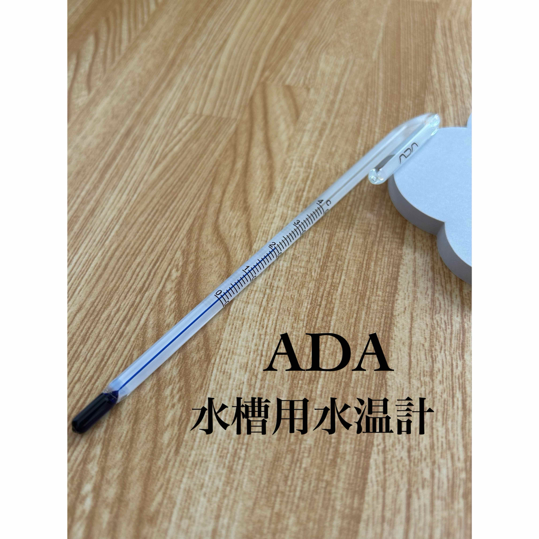 Aqua Design Amano(アクアデザインアマノ)のADA 水温計　サーモメーター　水槽温度計 その他のペット用品(アクアリウム)の商品写真