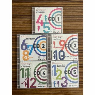 ベネッセ(Benesse)のBEstudio CD Intermediate Basic Corse(キッズ/ファミリー)