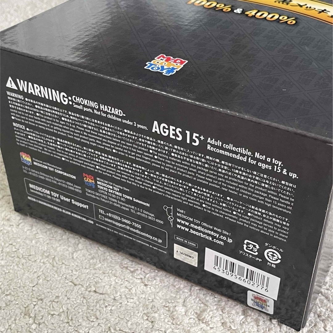 新品未開封 BE@RBRICK 招き猫 金運 黒メッキ 100% & 400% 新品未開封 BE@RBRICK 招き猫 金運 黒メッキ 100% & 400%