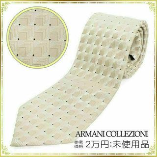 アルマーニ コレツィオーニ(ARMANI COLLEZIONI)の【全額返金保証・送料無料】アルマーニのネクタイ・正規品・未使用品・オールオーバー(ネクタイ)