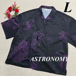 アストロノミー　ASTRONOMY ♡花柄半袖シャツ　L 即発送　大特価セール中(シャツ)