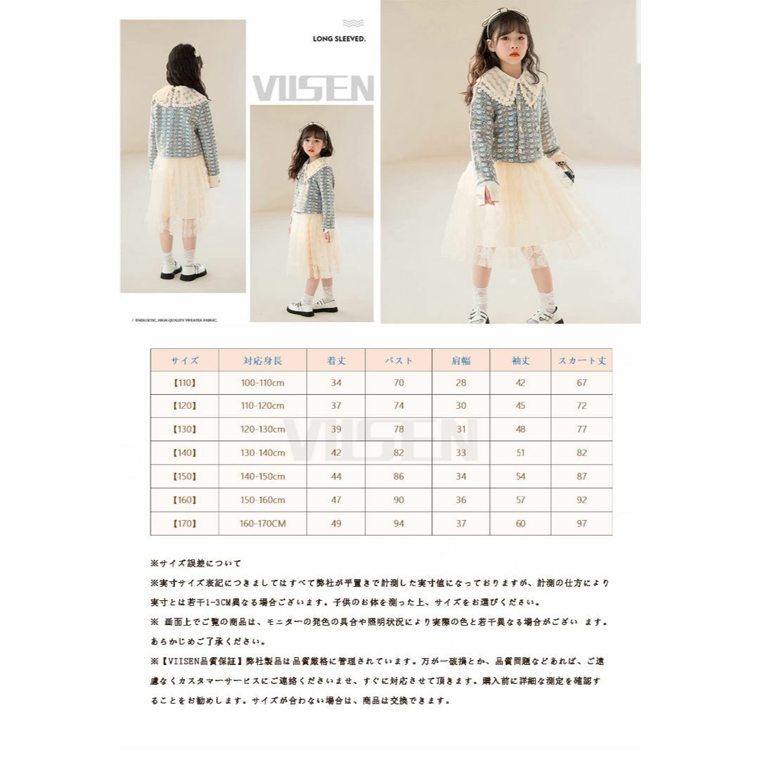[VIISEN] 子供 入学式 女の子 スーツ フォーマル 卒園式 子供服 2点 キッズ/ベビー/マタニティのベビー服(~85cm)(その他)の商品写真