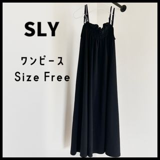 【即日発送】SLY ワンピース　黒　キャミワンピース　ブラック