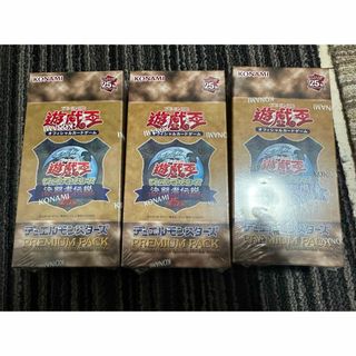 ユウギオウ(遊戯王)の遊戯王 25th プレミアムパック 東京ドーム 決闘者伝説 3BOX(Box/デッキ/パック)