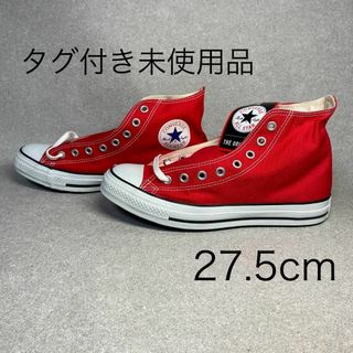 コンバース(CONVERSE)の未使用 CONVERSE オールスターハイ M9621 27.5cm ★ALL(スニーカー)