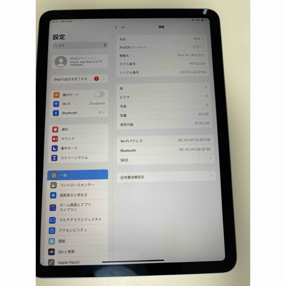 iPad(アイパッド)の美品　iPad Air第４世代（64GB）Wi-Fi ブルー スマホ/家電/カメラのPC/タブレット(タブレット)の商品写真