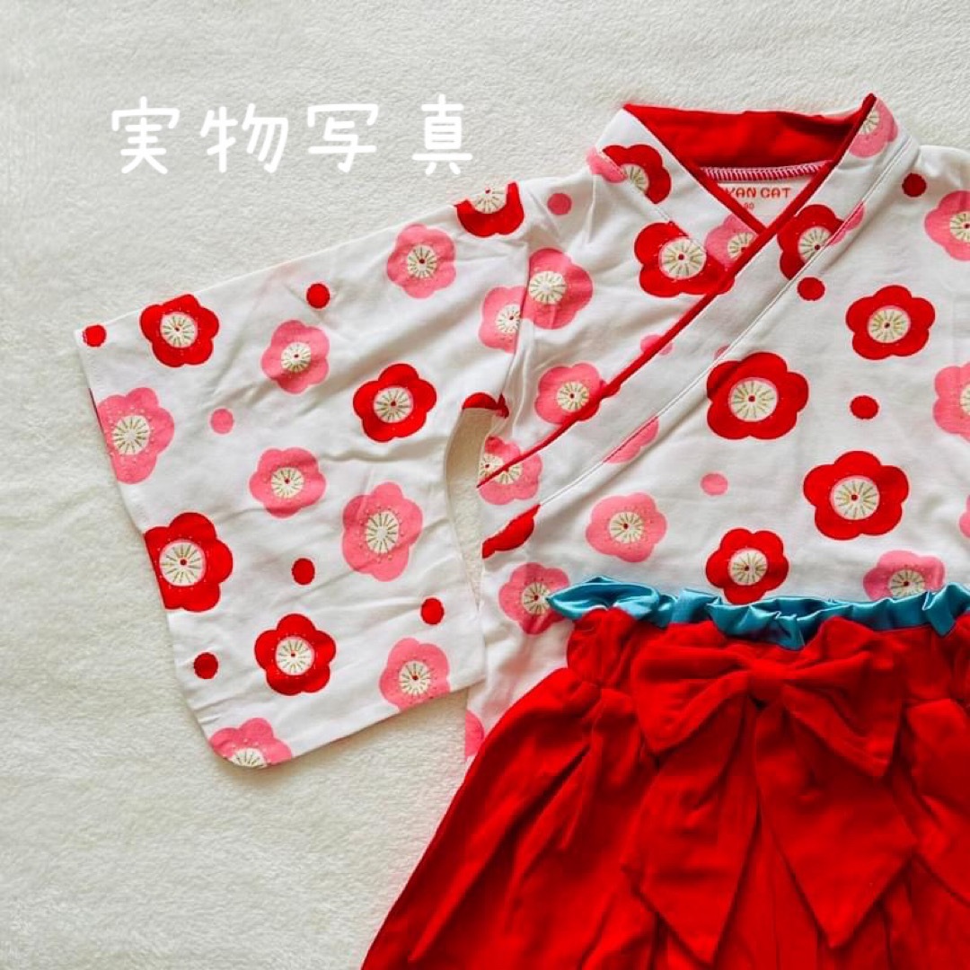 ♡ 袴 セットアップ ♡ 120 赤  着物 和装 フォーマル 女の子 キッズ/ベビー/マタニティのキッズ服女の子用(90cm~)(和服/着物)の商品写真