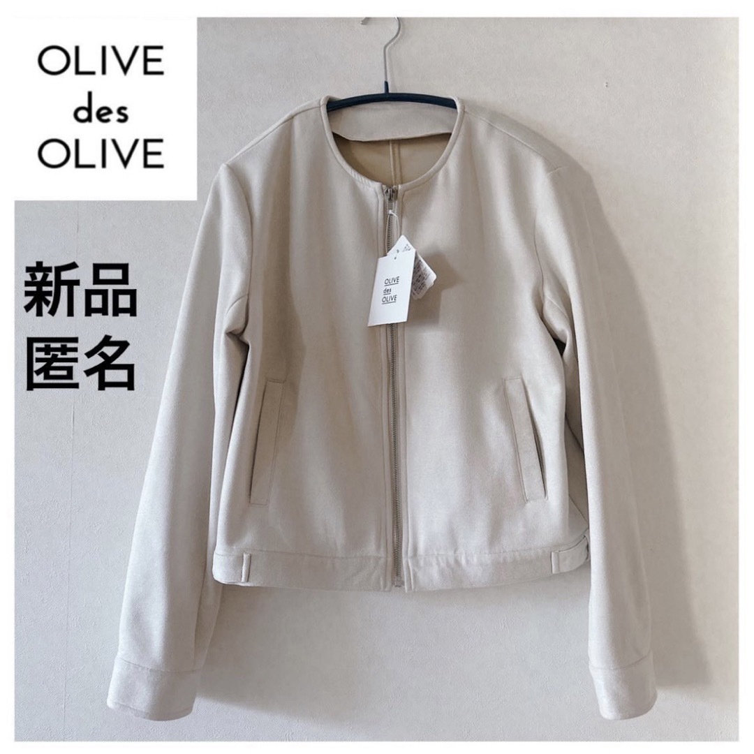 OLIVEdesOLIVE(オリーブデオリーブ)のオリーブデオリーブ　新品　ノーカラージャケット　アイボリー　スウェード　F レディースのジャケット/アウター(ノーカラージャケット)の商品写真