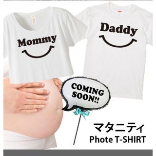 マタニティフォト　ペア　Tシャツ(Tシャツ(半袖/袖なし))