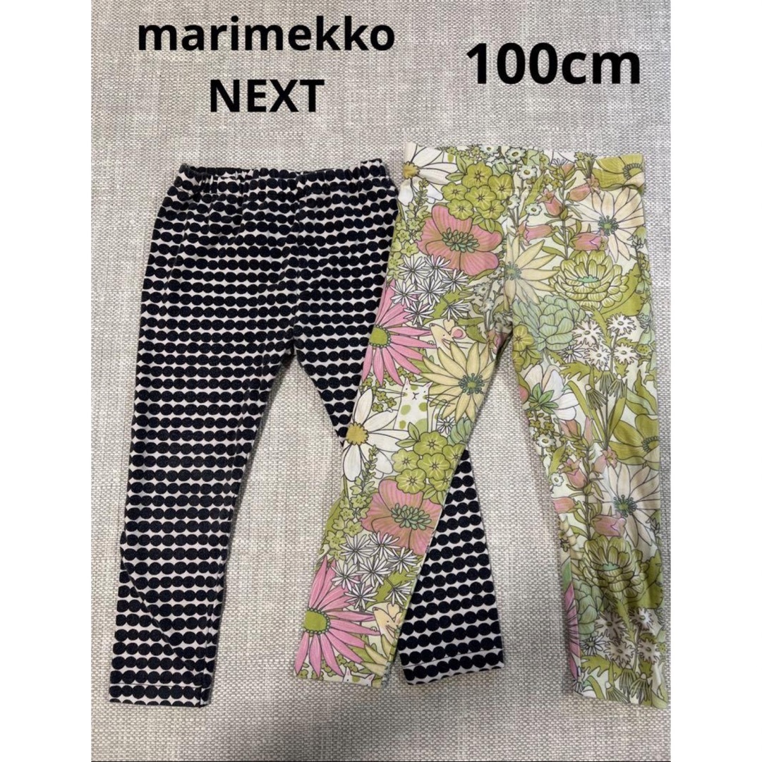 marimekko(マリメッコ)の【100cm 2枚セット】marimekko ＆next レギンス キッズ/ベビー/マタニティのキッズ服女の子用(90cm~)(パンツ/スパッツ)の商品写真