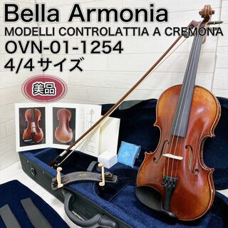 Bella Armonia バイオリン OVN-01 4/4サイズ ケース付き(ヴァイオリン)