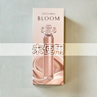 【未使用】ZOGANKIN BLOOM ゾーガンキンブルーム(フェイスケア/美顔器)