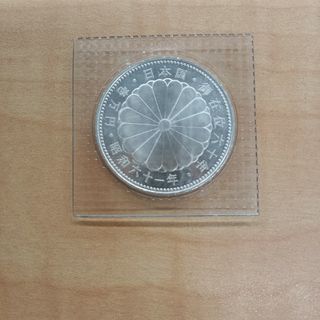 5C　10000円銀貨　御在位60年　1万円銀貨　昭和61年(その他)