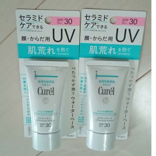 キュレル 潤浸保湿 UVエッセンス 50g(日焼け止め/サンオイル)