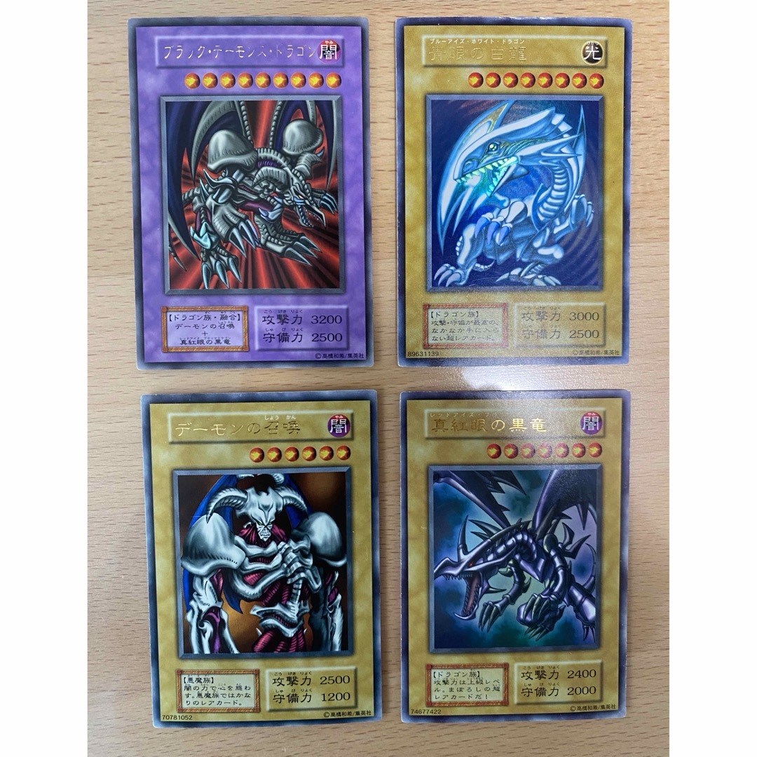 遊戯王 - 遊戯王 初期版 ウルトラレア 4枚の通販 by sneaker's 遊戯王 - 遊戯王 初期版 ウルトラレア 4枚の通販 by sneaker's