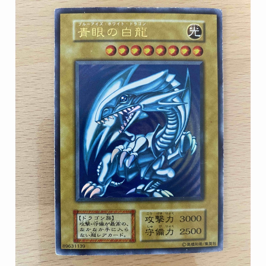 遊戯王 初期ウルトラレア ウルトラパラレルなど 33枚まとめ売り 遊戯王 初期ウルトラレア ウルトラパラレルなど 33枚まとめ売り