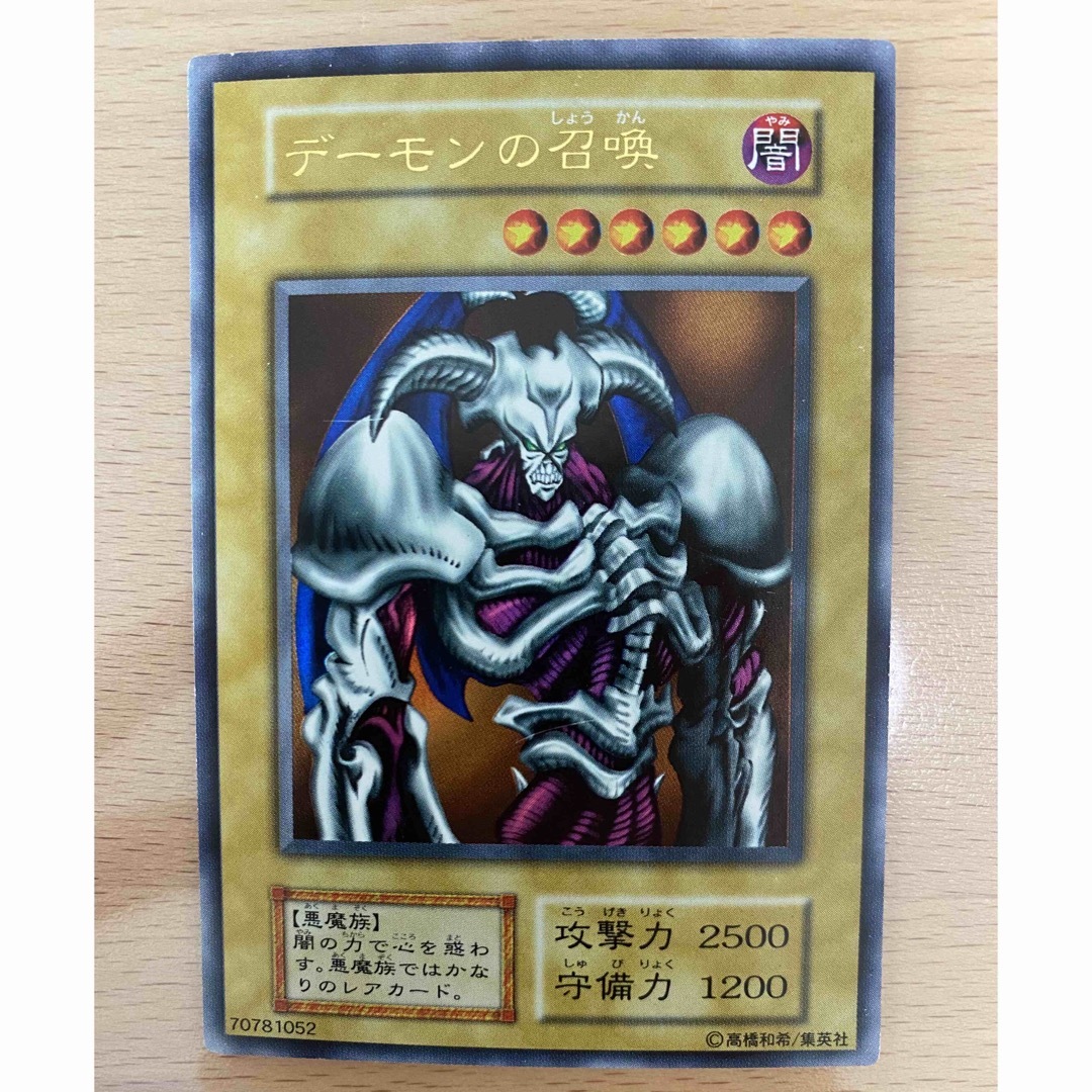 遊戯王 - 遊戯王 初期版 ウルトラレア 4枚の通販 by sneaker's 遊戯王 - 遊戯王 初期版 ウルトラレア 4枚の通販 by sneaker's