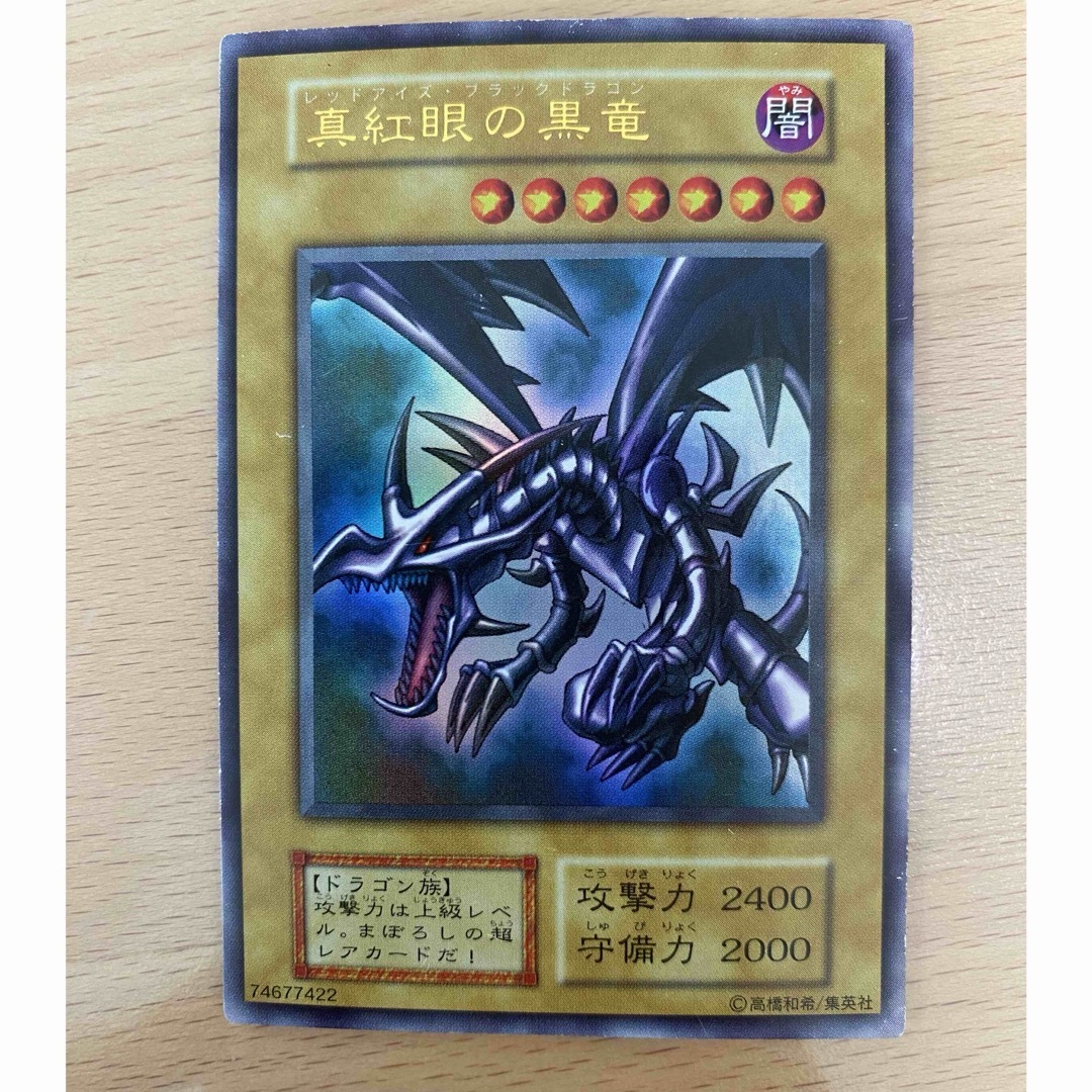 遊戯王 - 遊戯王 初期版 ウルトラレア 4枚の通販 by sneaker's 遊戯王 - 遊戯王 初期版 ウルトラレア 4枚の通販 by sneaker's
