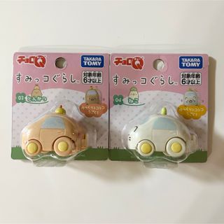 スミッコグラシ(すみっコぐらし)の未開封　すみっコぐらし　チョロQ　とんかつ　ねこ　2個セット　タカラトミー(キャラクターグッズ)