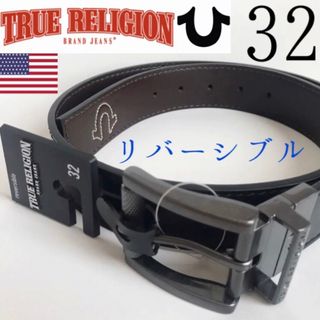 トゥルーレリジョン(True Religion)のレア【新品】トゥルーレリジョン USA メンズ ベルト 32 リバーシブル(ベルト)