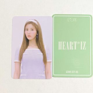 アイズワン(IZ*ONE)のウンビ　POP UP　HEART *IZ　MD　トレカ　IZ*ONE(その他)