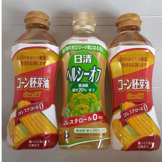 食用油(調味料)