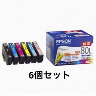 エプソン(EPSON)の箱潰さずそのまま発送 EPSON インクカートリッジ(PC周辺機器)