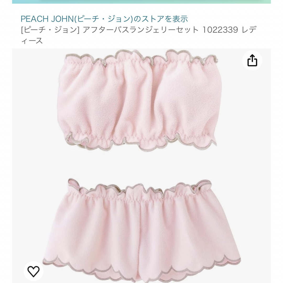 PEACH JOHN(ピーチジョン)のアフターバスランジェリー レディースの下着/アンダーウェア(ブラ&ショーツセット)の商品写真