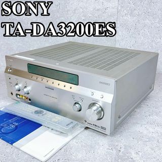 ソニー(SONY)の良品 ソニー アンプ TA-DA3200ES アナログアンプ シルバー 高音質(アンプ)