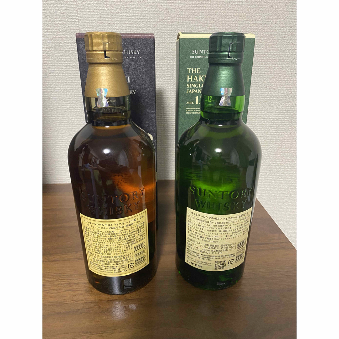 サントリー(サントリー)のサントリー山崎12年100周年　白州12年 食品/飲料/酒の酒(ウイスキー)の商品写真