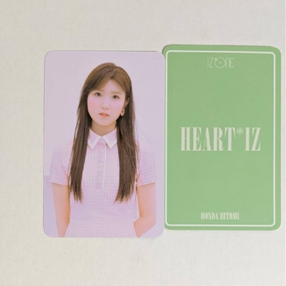 アイズワン(IZ*ONE)の本田仁美　POP UP　HEART *IZ　MD　トレカ　IZ*ONE　ヒトミ(その他)