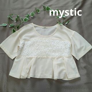 mystic - 【mystic】レディーストップス・半袖ブラウス・ショート丈・フリル・FREE