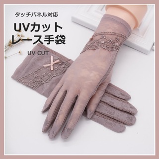 手袋 uvカット 日焼け防止 滑り止め 防菌 コットン 薄型 パープル(手袋)