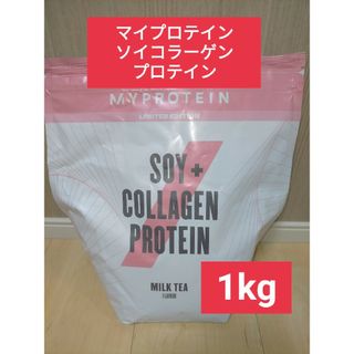 マイプロテイン(MYPROTEIN)のマイプロテイン ソイコラーゲン プロテイン ミルクティー 1kg 筋トレ(プロテイン)