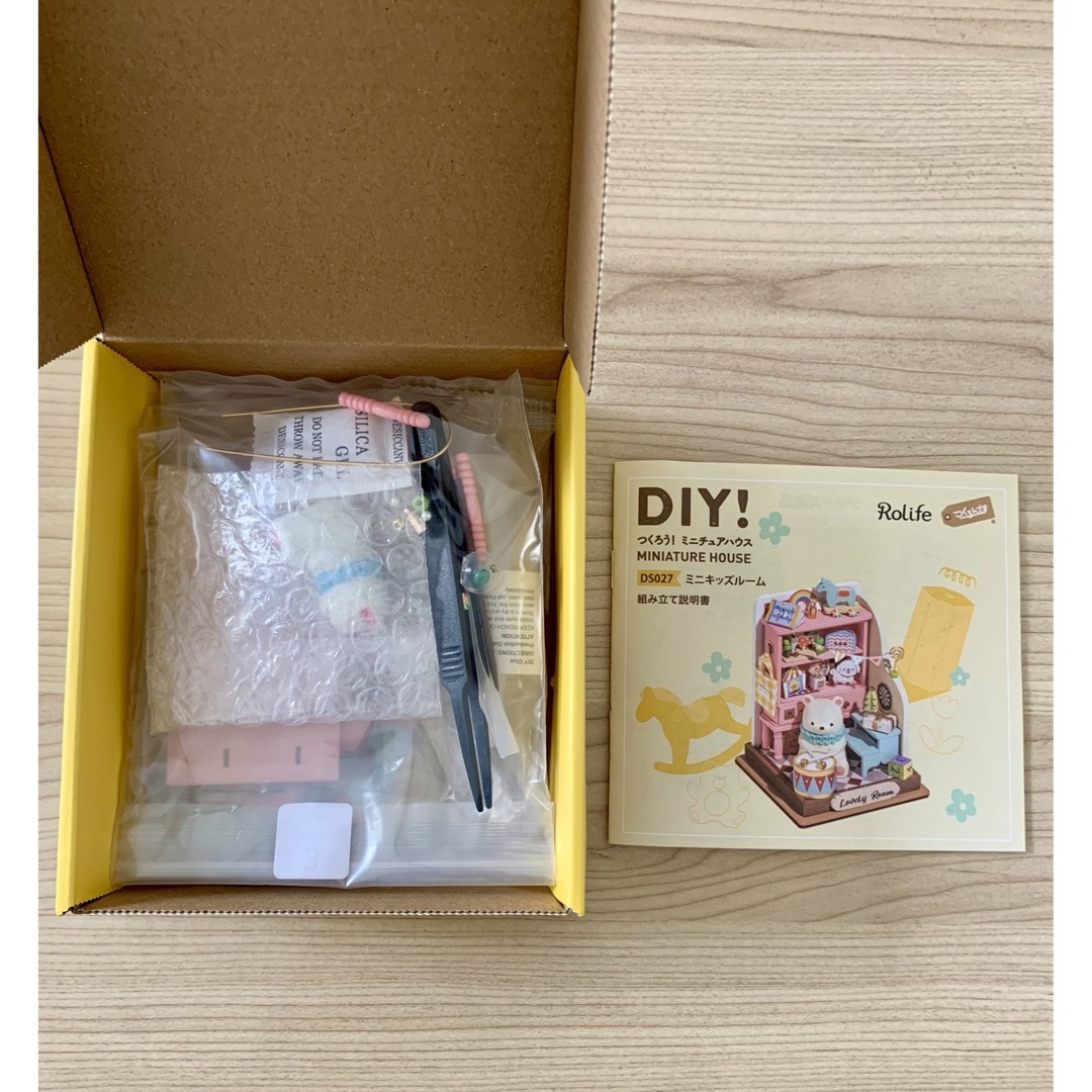 ミニチュアハウス　DS027 ミニキッズルーム　DIY!  つくるんです ハンドメイドのおもちゃ(ミニチュア)の商品写真