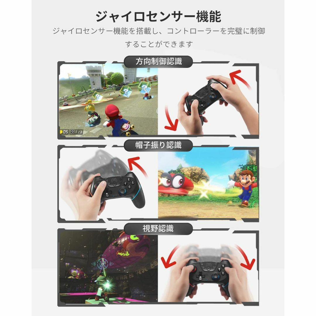 【最新型】SWITCH無線コントローラー 振動/連射/ジャイロセンサー搭載 エンタメ/ホビーのゲームソフト/ゲーム機本体(その他)の商品写真